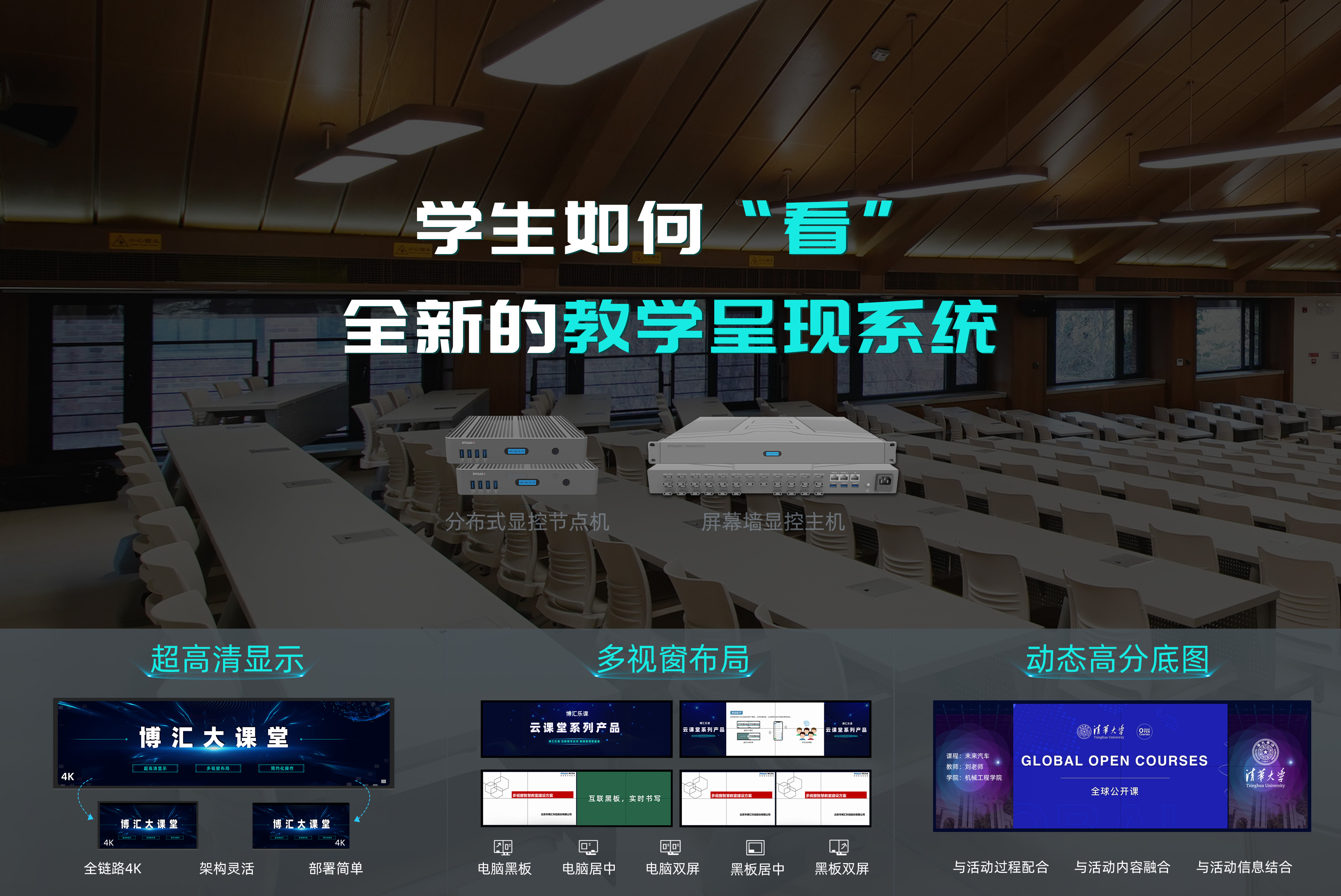 阶梯教室-永盈彩票大课堂1-1(5).jpg
