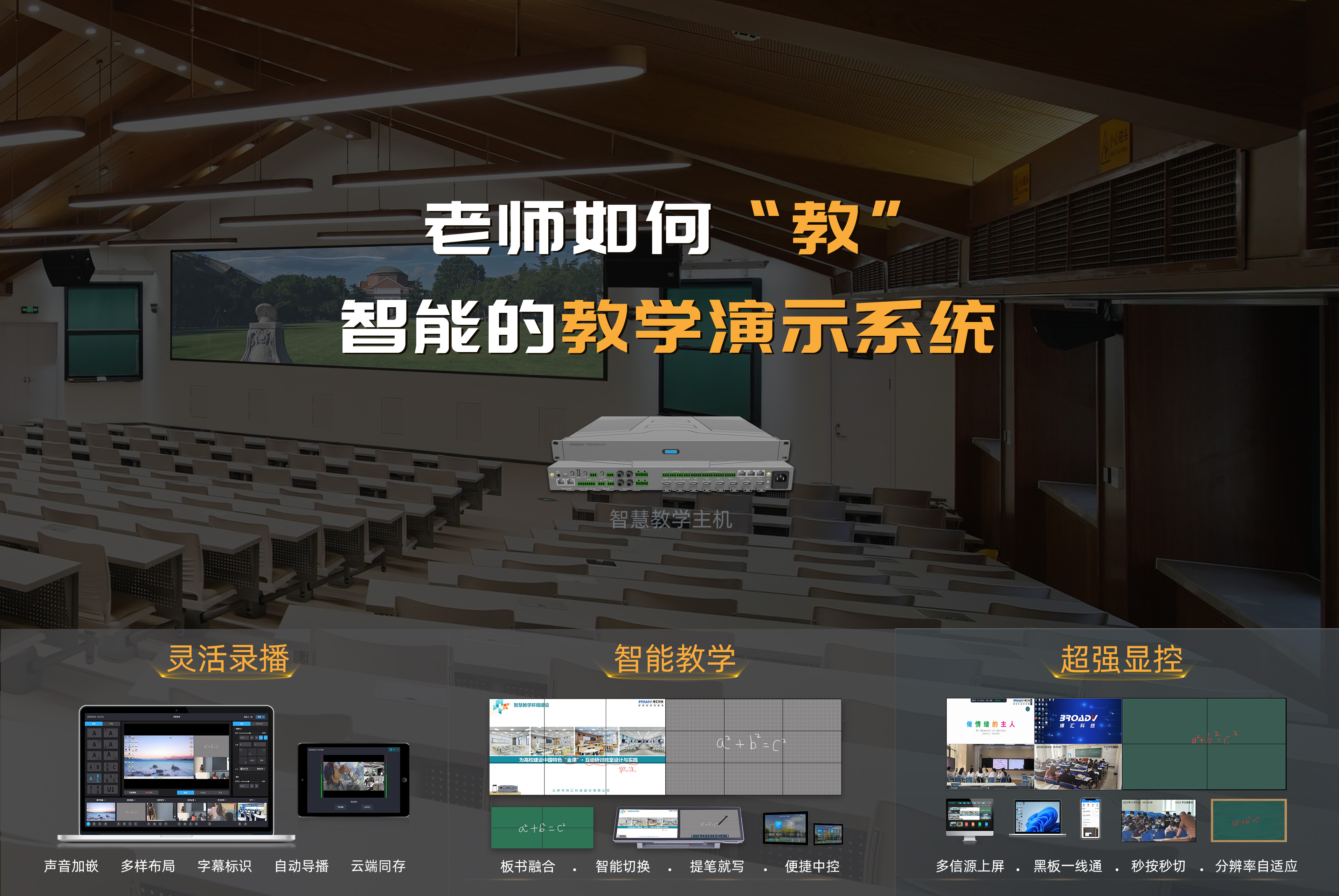 阶梯教室-永盈彩票大课堂1-2(3).jpg